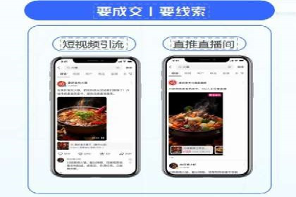 信息流广告在旅游行业的应用案例